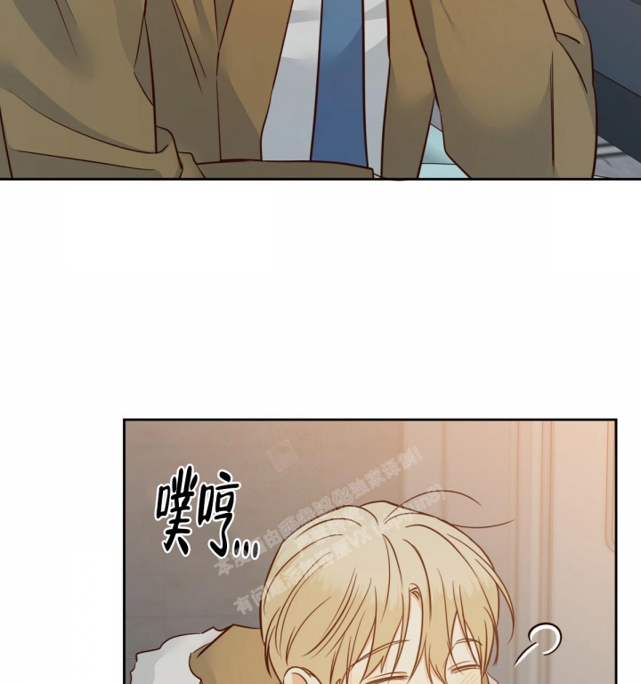 《危险的便利店(第I II季)》第137话 第53页