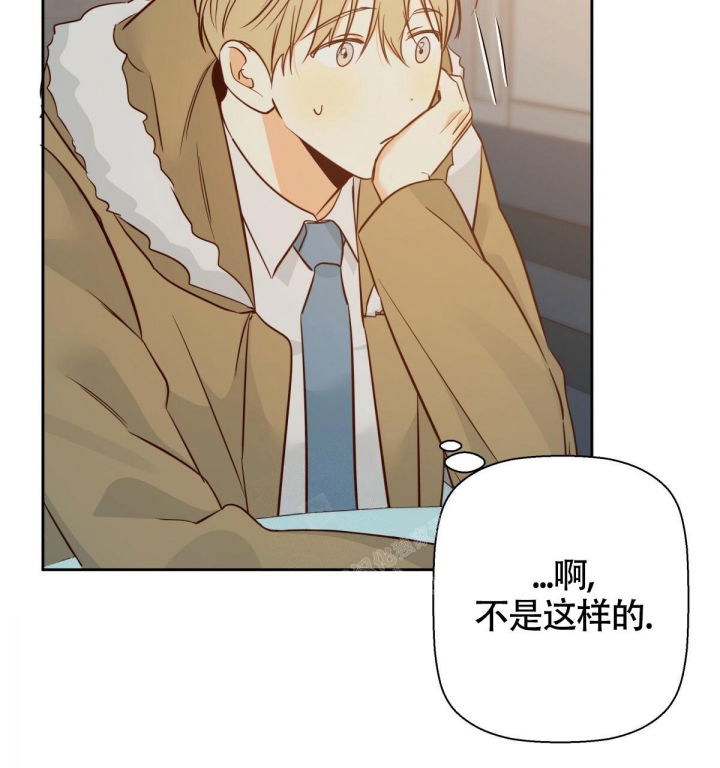 《危险的便利店(第I II季)》第137话 第56页