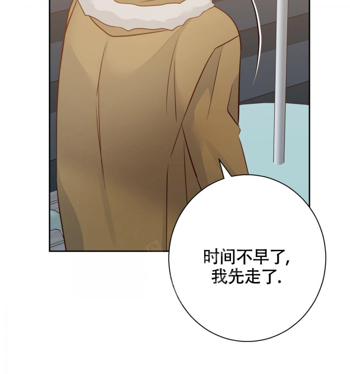 《危险的便利店(第I II季)》第137话 第59页
