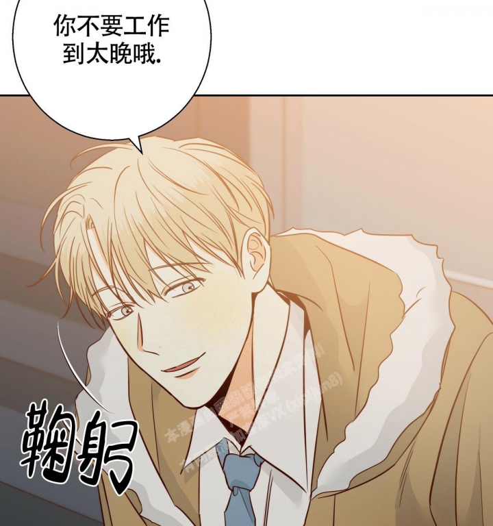 《危险的便利店(第I II季)》第137话 第61页