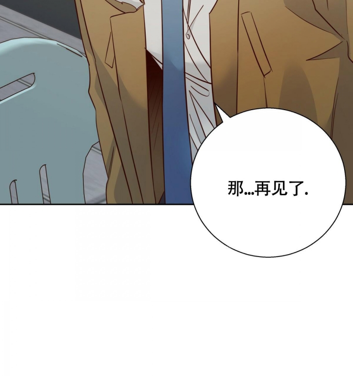 《危险的便利店(第I II季)》第137话 第62页