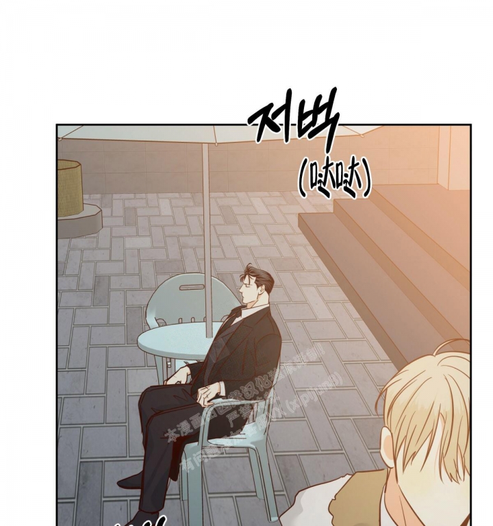 《危险的便利店(第I II季)》第137话 第64页