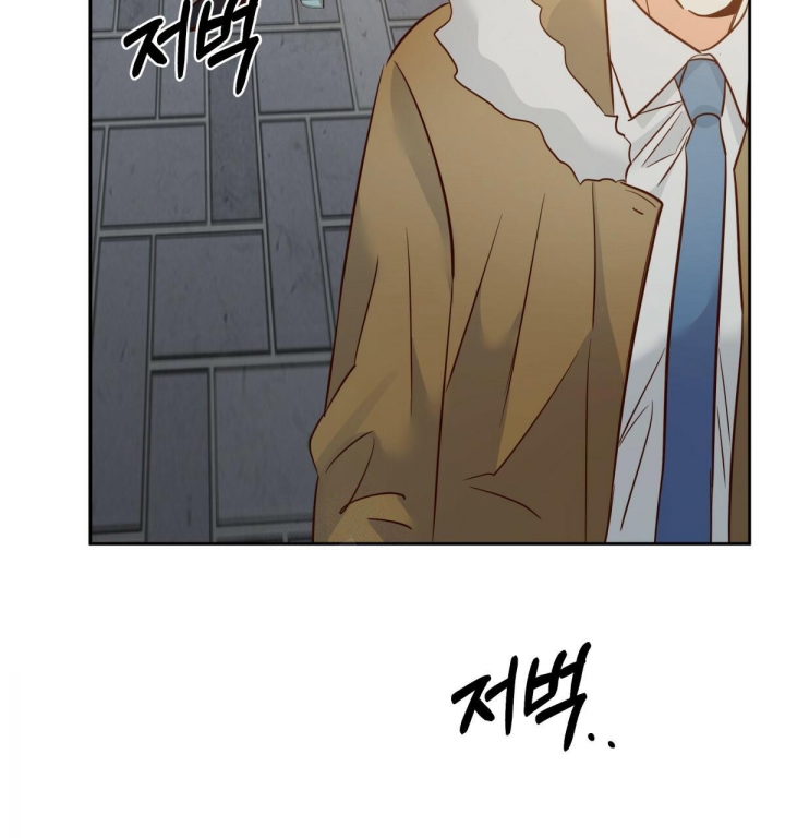 《危险的便利店(第I II季)》第137话 第65页