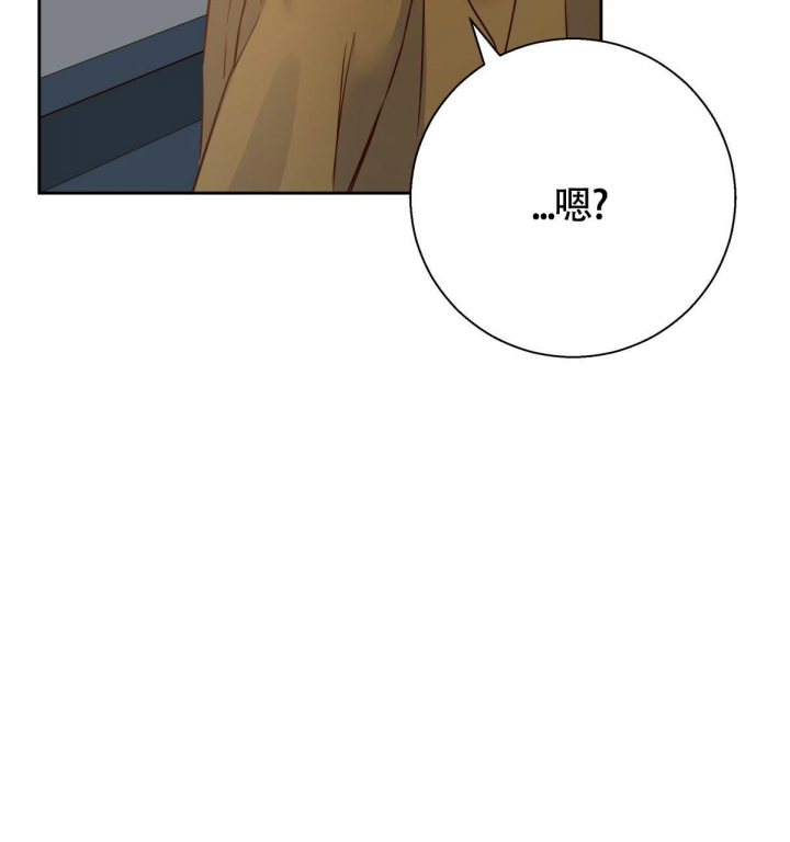 《危险的便利店(第I II季)》第137话 第70页