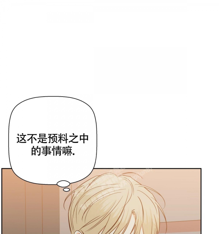 《危险的便利店(第I II季)》第137话 第7页
