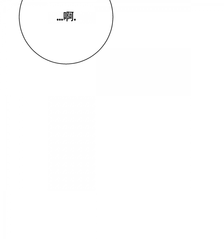 《危险的便利店(第I II季)》第137话 第80页
