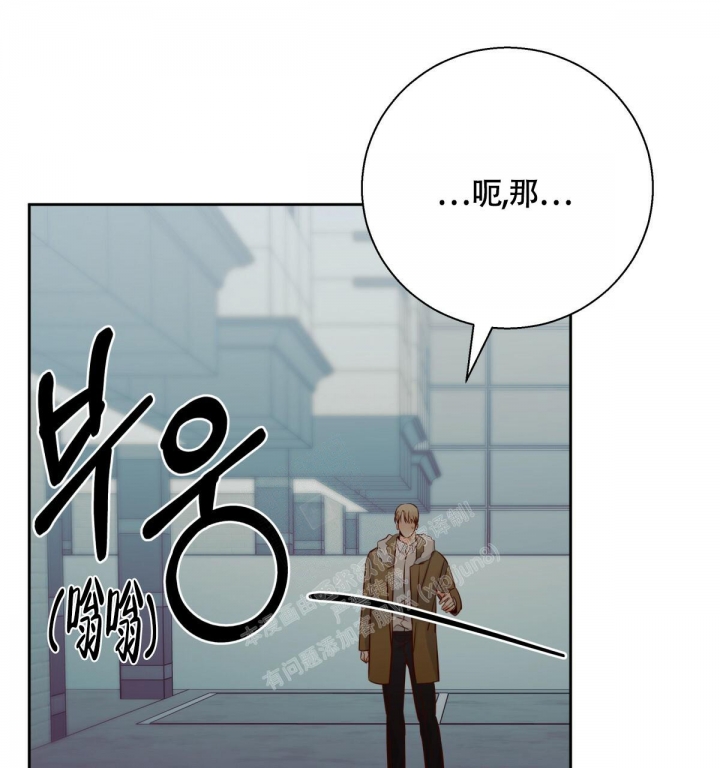 《危险的便利店(第I II季)》第140话 第13页