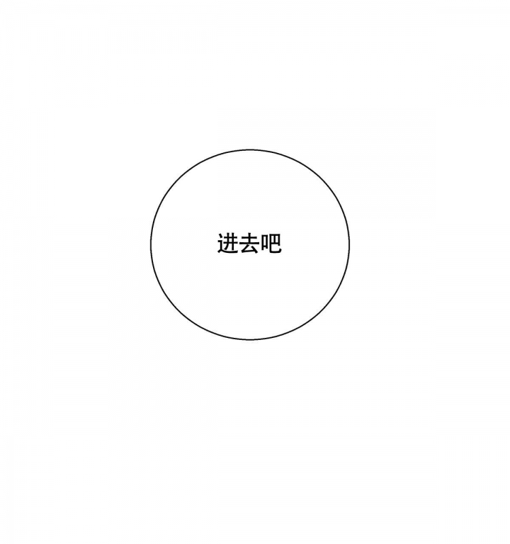 《危险的便利店(第I II季)》第140话 第1页
