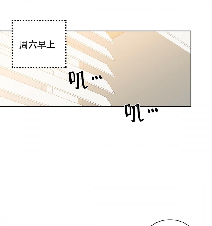 《危险的便利店(第I II季)》第140话 第20页