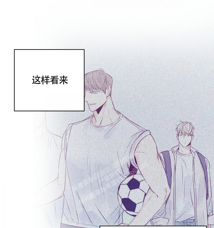 《危险的便利店(第I II季)》第140话 第31页