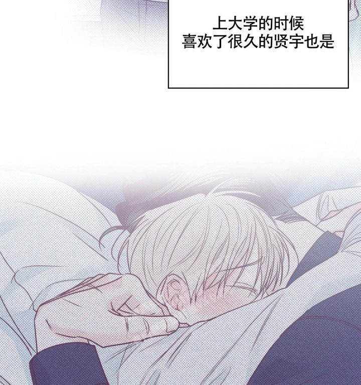 《危险的便利店(第I II季)》第140话 第32页