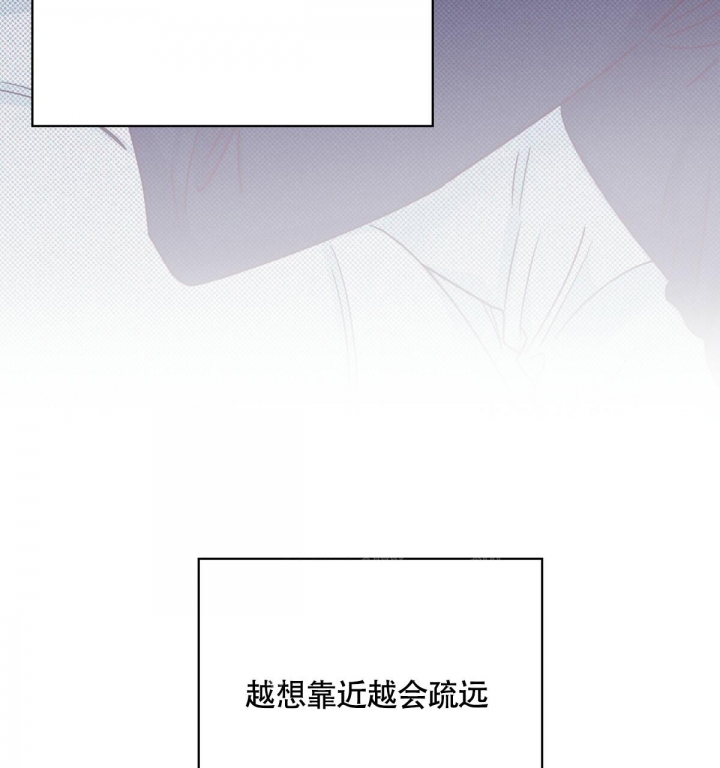 《危险的便利店(第I II季)》第140话 第34页