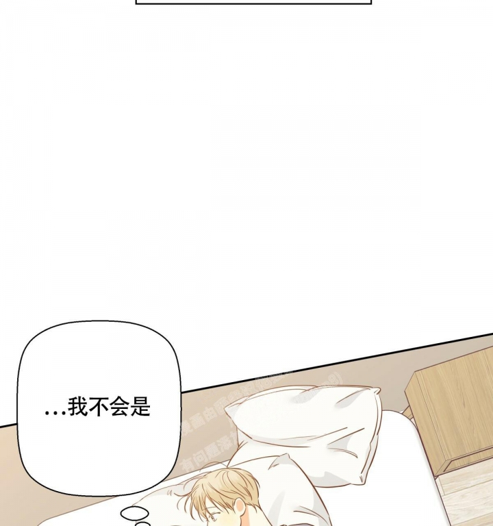 《危险的便利店(第I II季)》第140话 第35页