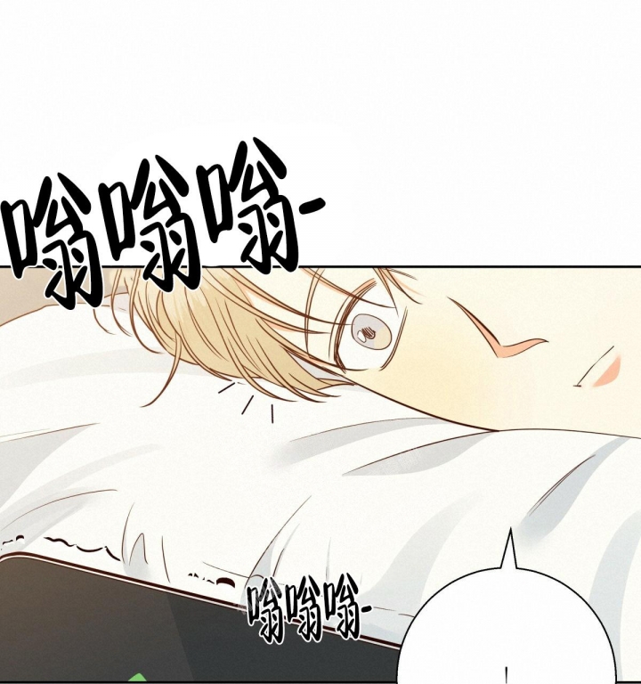 《危险的便利店(第I II季)》第140话 第38页