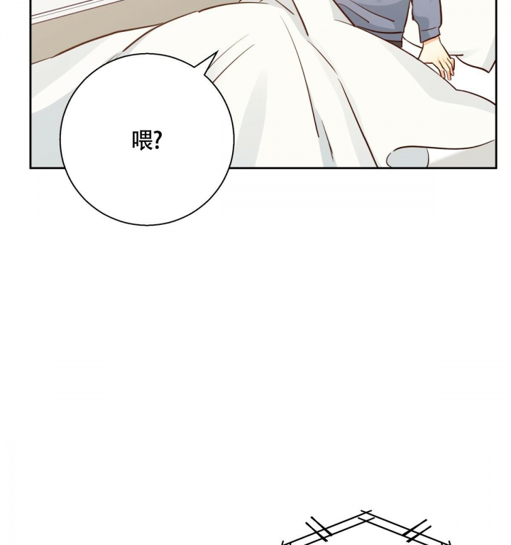 《危险的便利店(第I II季)》第140话 第41页