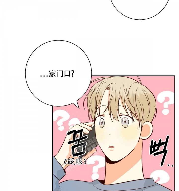 《危险的便利店(第I II季)》第140话 第44页