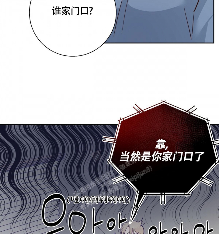 《危险的便利店(第I II季)》第140话 第46页