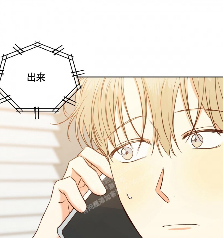 《危险的便利店(第I II季)》第140话 第49页