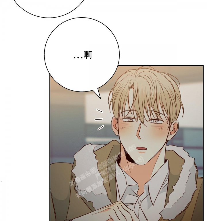 《危险的便利店(第I II季)》第140话 第4页