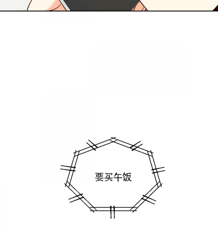 《危险的便利店(第I II季)》第140话 第50页