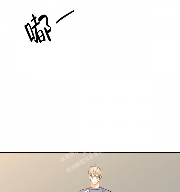 《危险的便利店(第I II季)》第140话 第52页