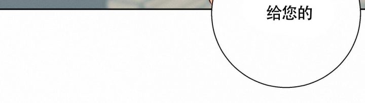 《危险的便利店(第I II季)》第140话 第57页