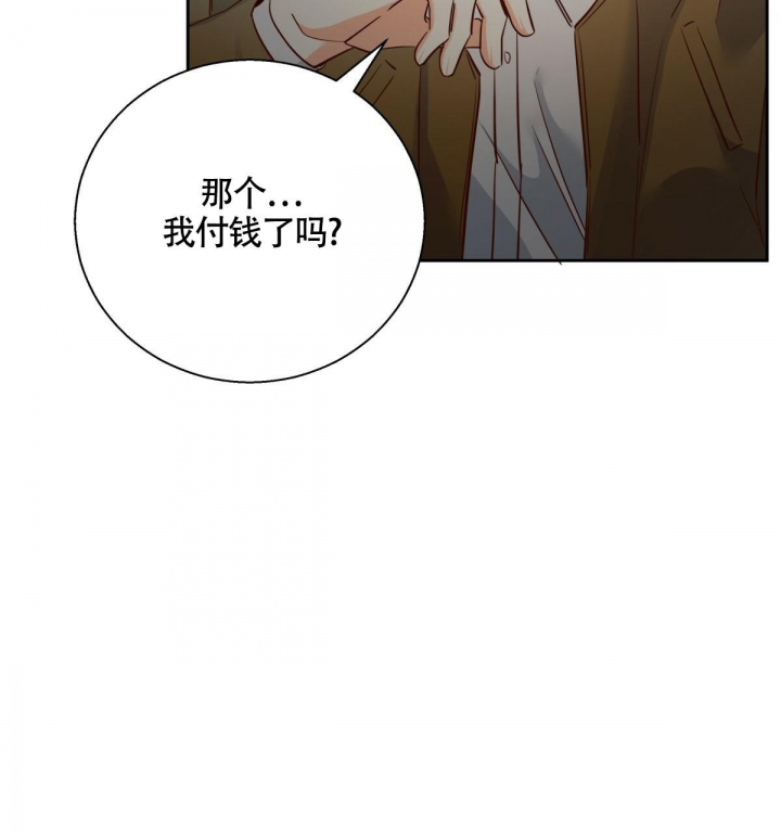 《危险的便利店(第I II季)》第140话 第5页