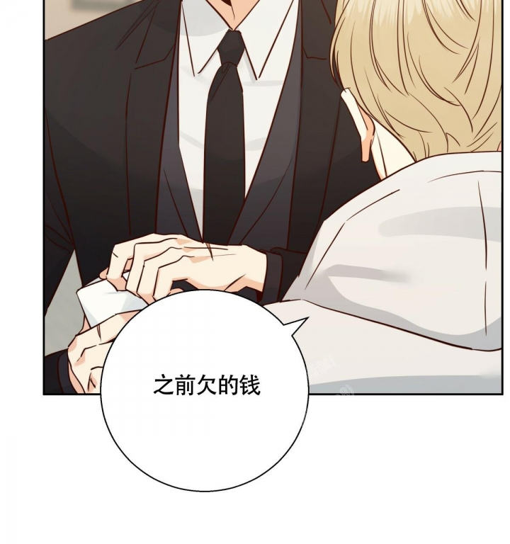 《危险的便利店(第I II季)》第140话 第64页