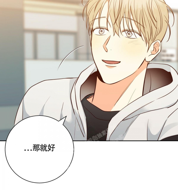 《危险的便利店(第I II季)》第140话 第68页
