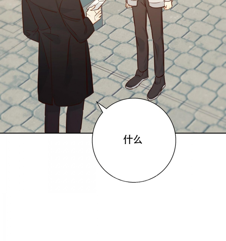 《危险的便利店(第I II季)》第140话 第71页