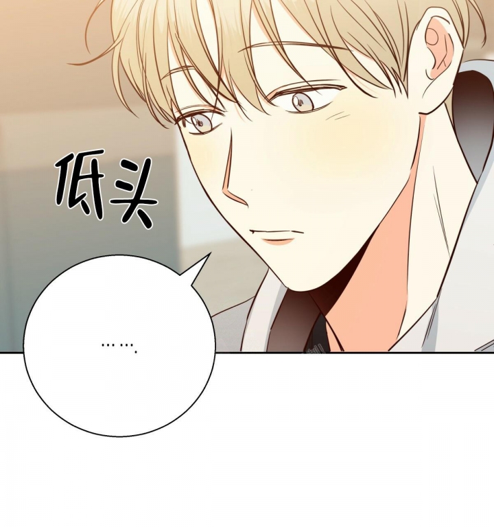 《危险的便利店(第I II季)》第140话 第73页