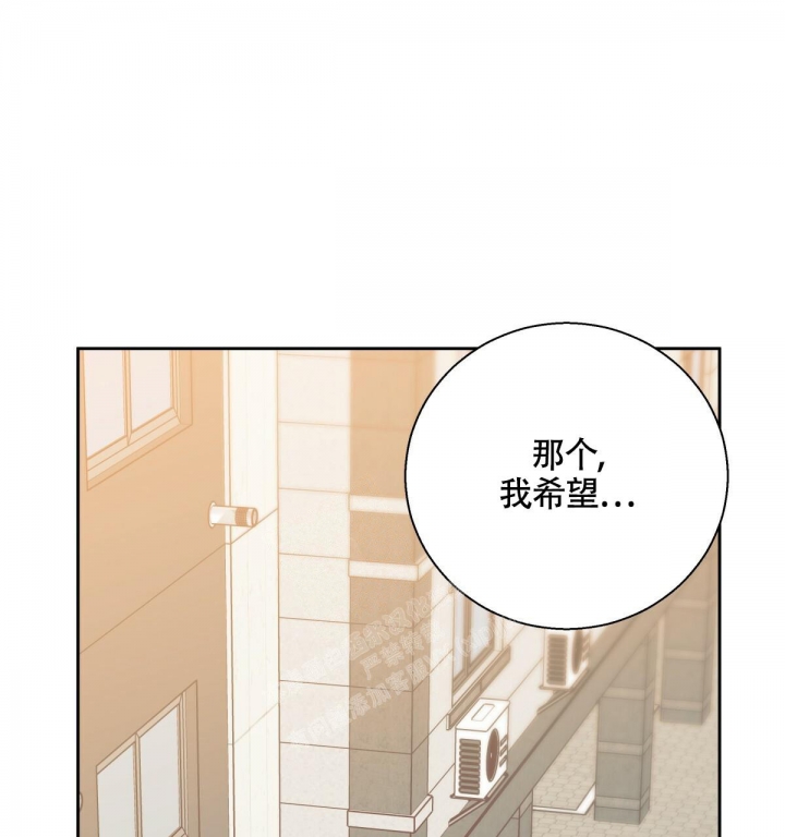 《危险的便利店(第I II季)》第140话 第74页