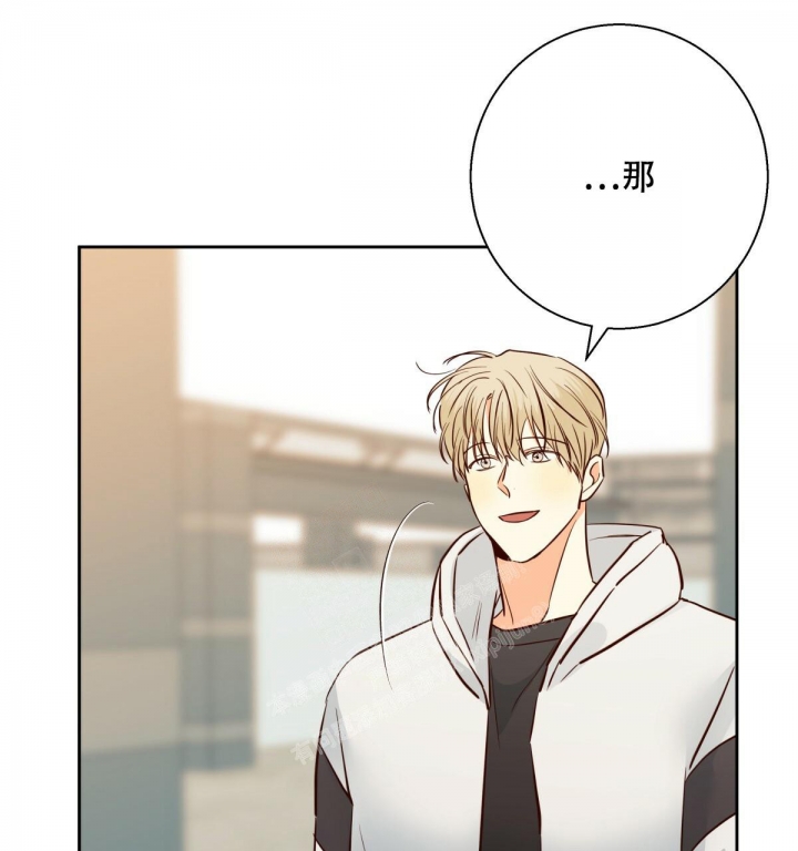 《危险的便利店(第I II季)》第140话 第80页