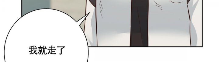《危险的便利店(第I II季)》第140话 第81页