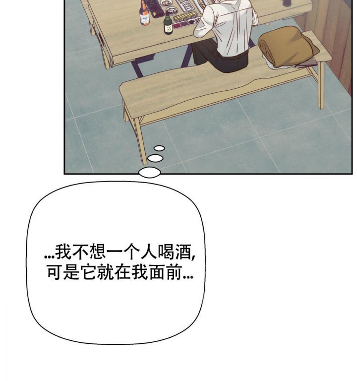 《危险的便利店(第I II季)》第139话 第10页