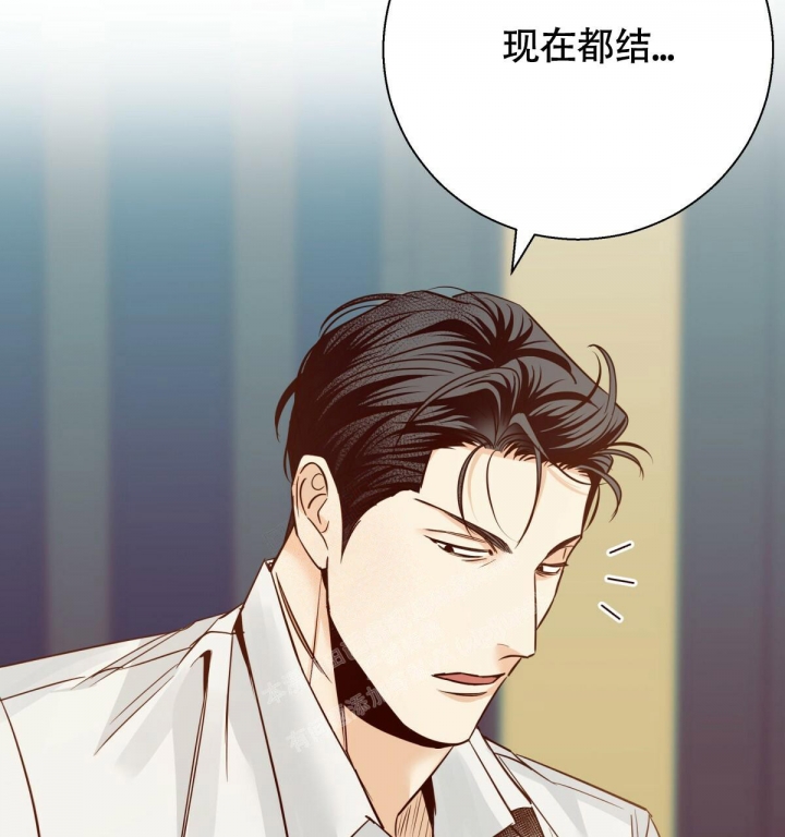 《危险的便利店(第I II季)》第139话 第13页