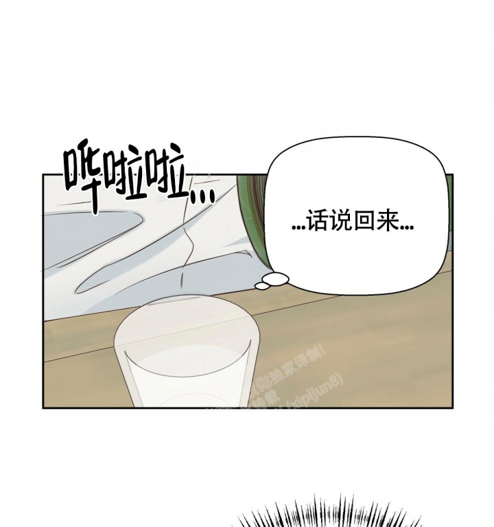 《危险的便利店(第I II季)》第139话 第1页