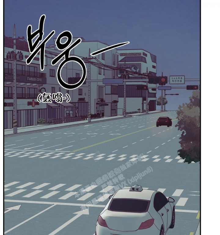 《危险的便利店(第I II季)》第139话 第25页