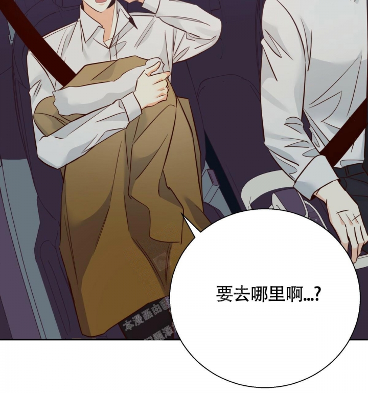 《危险的便利店(第I II季)》第139话 第31页