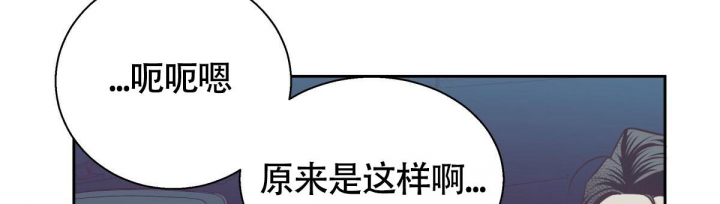 《危险的便利店(第I II季)》第139话 第35页