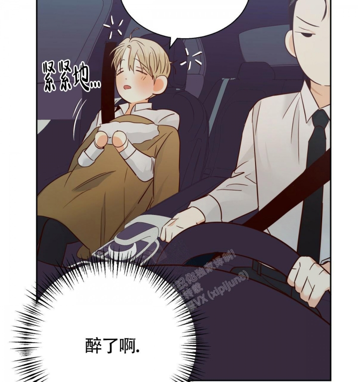 《危险的便利店(第I II季)》第139话 第36页