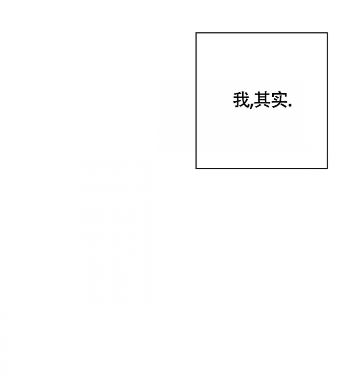 《危险的便利店(第I II季)》第139话 第49页