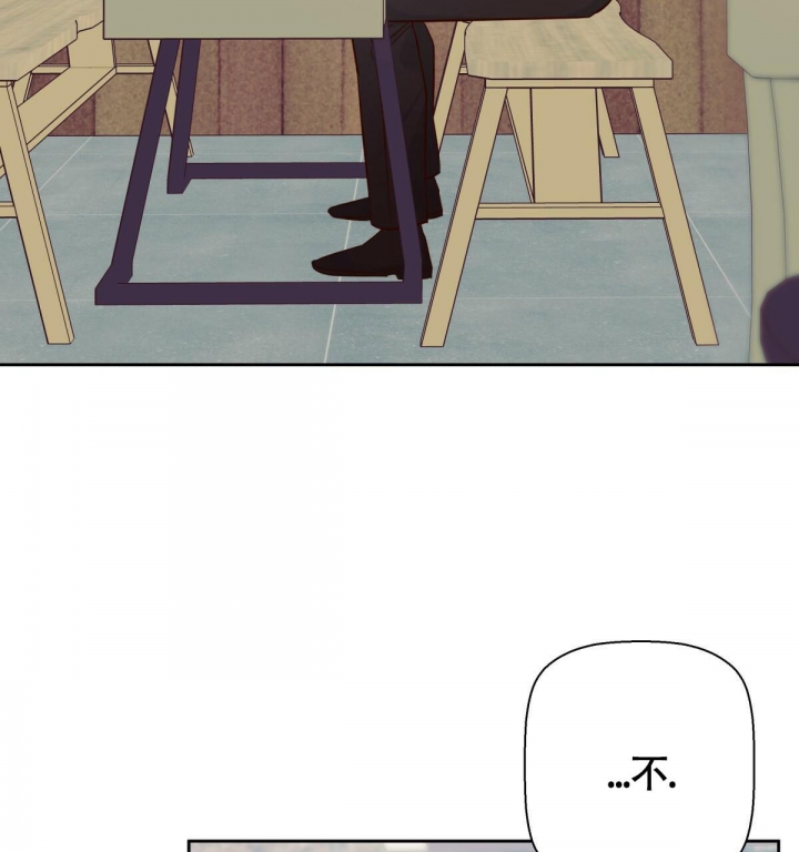 《危险的便利店(第I II季)》第139话 第4页