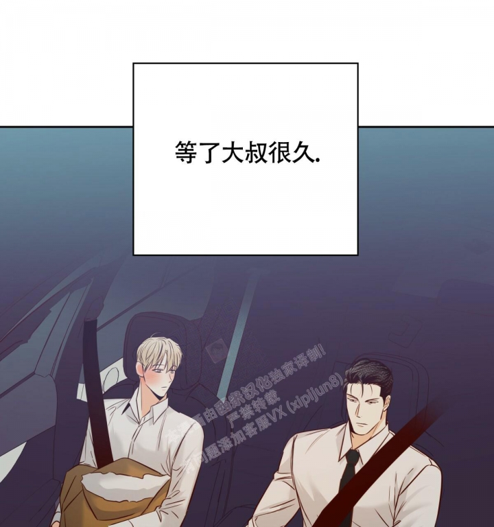 《危险的便利店(第I II季)》第139话 第51页