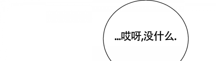 《危险的便利店(第I II季)》第139话 第56页