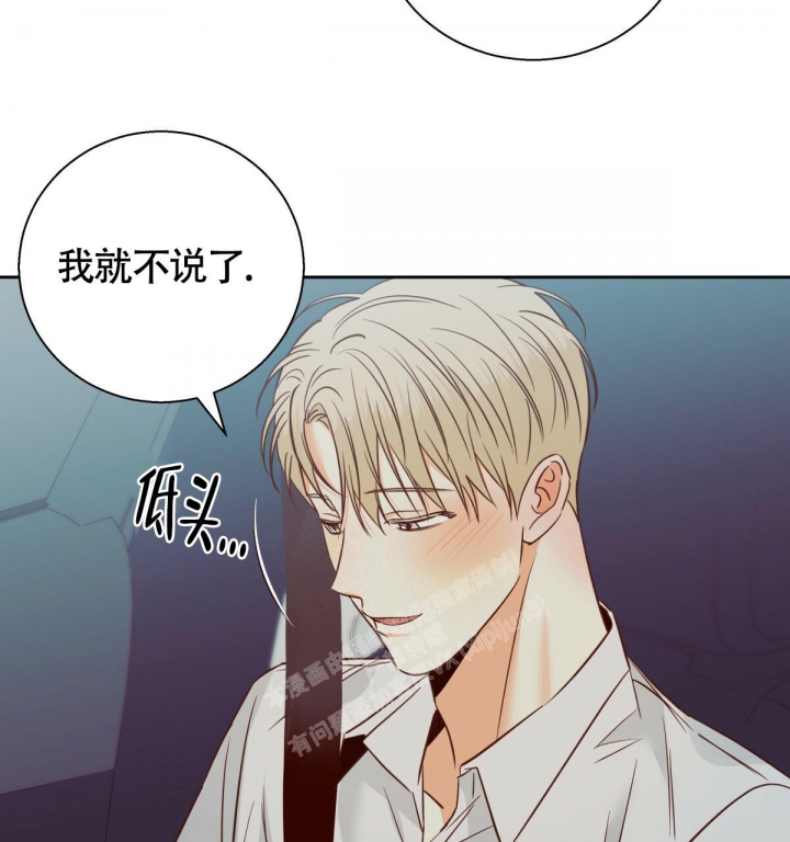 《危险的便利店(第I II季)》第139话 第57页