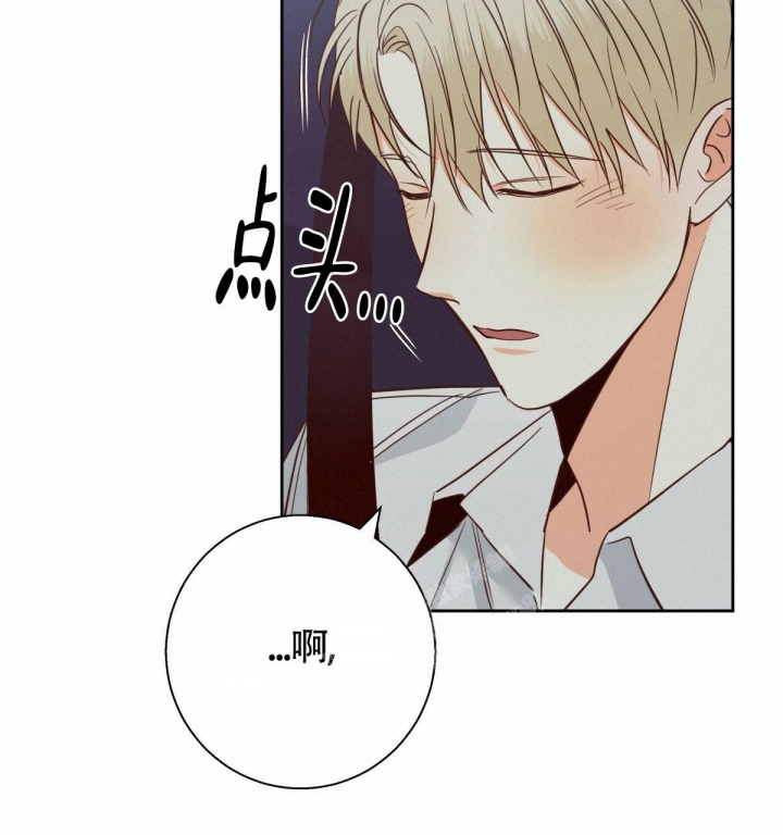 《危险的便利店(第I II季)》第139话 第60页