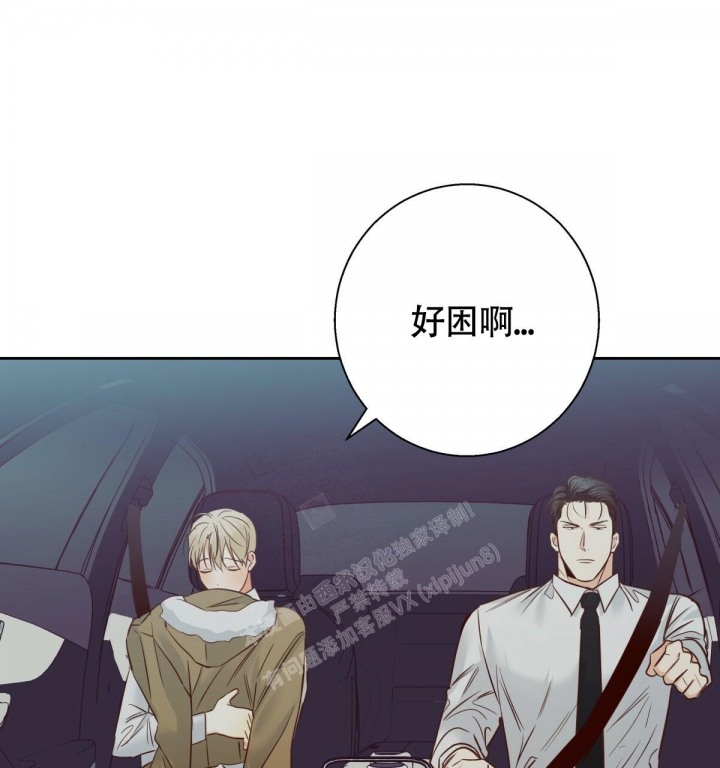 《危险的便利店(第I II季)》第139话 第61页