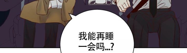 《危险的便利店(第I II季)》第139话 第62页