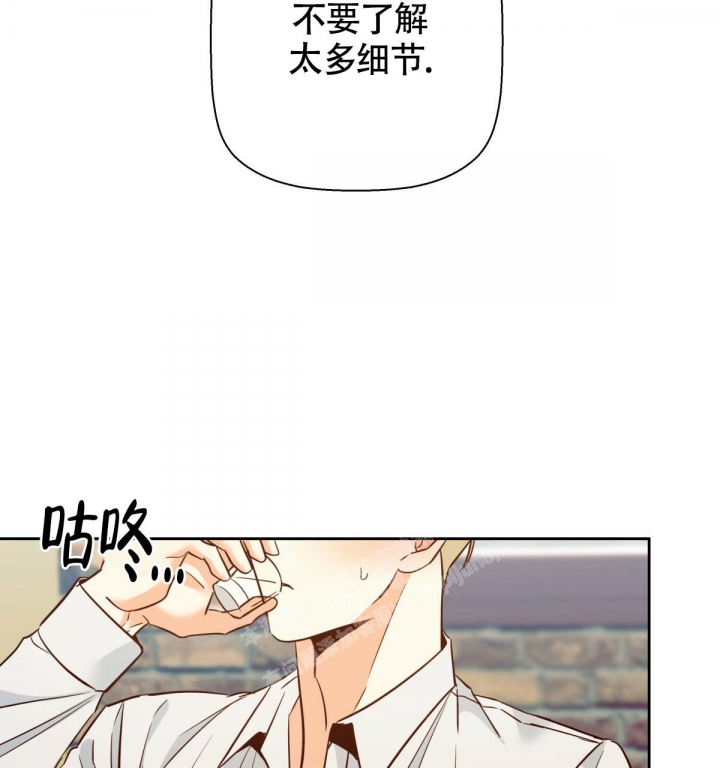 《危险的便利店(第I II季)》第139话 第7页